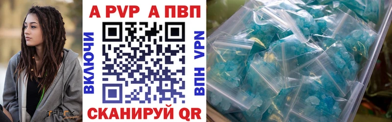 Alpha PVP крисы CK  kraken онион  Кашин 