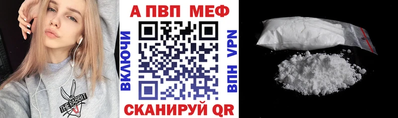 Alpha-PVP Соль Кашин