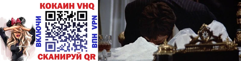 Cocaine FishScale  Кашин 