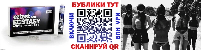 купить наркотик  МЕГА как зайти  Экстази Punisher  Кашин 