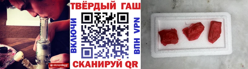 shop официальный сайт  Кашин  ГАШИШ 40% ТГК 