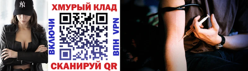 мега ссылки  Кашин  ГЕРОИН герыч 