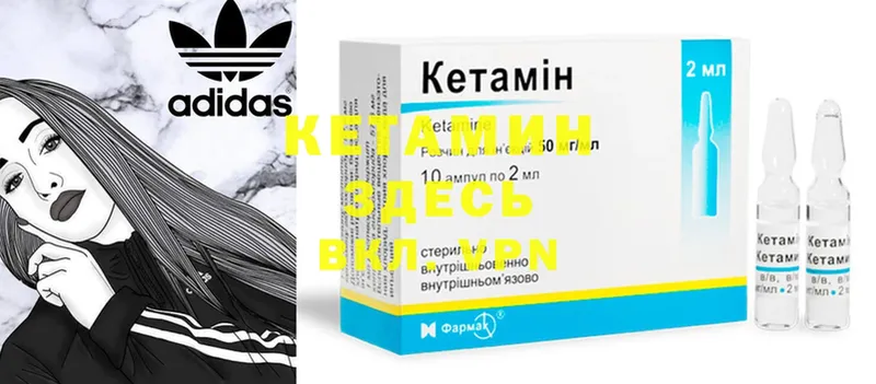 ссылка на мегу ТОР  Кашин  КЕТАМИН ketamine 