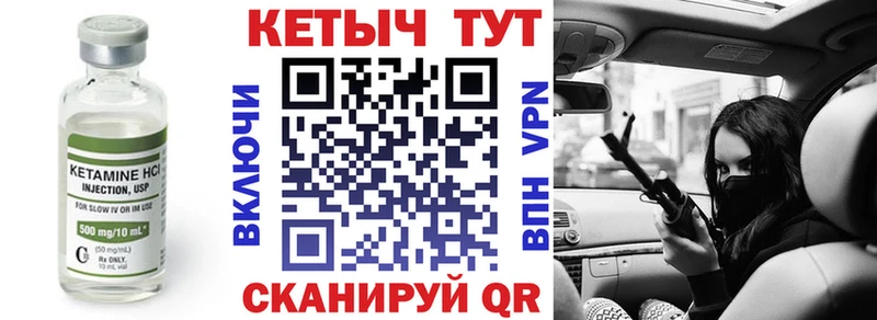 KRAKEN зеркало магазин Кашин КЕТАМИН ketamine