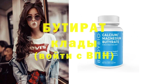 гидра Баксан