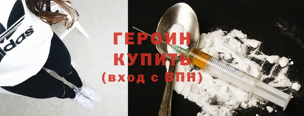 гидра Баксан