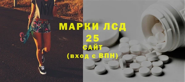 гидра Баксан