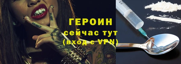 гидра Баксан