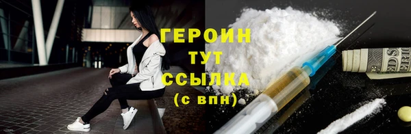 гидра Баксан