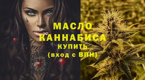 СК Балахна