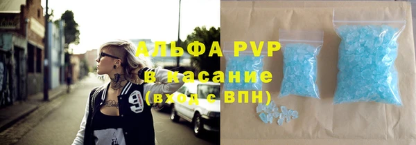 гидра Баксан