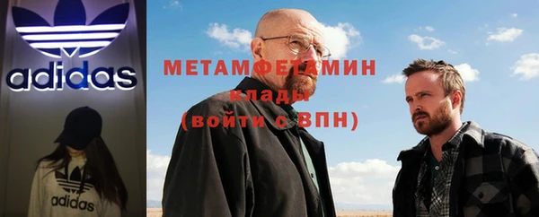 гидра Баксан