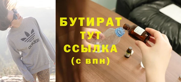 СК Балахна