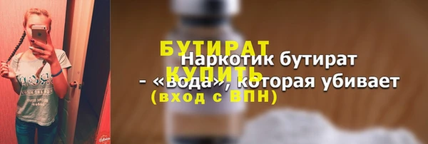 гидра Баксан