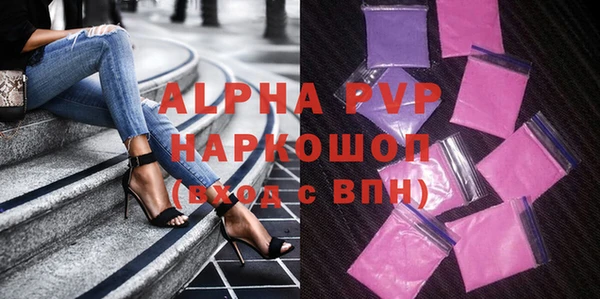 гидра Баксан