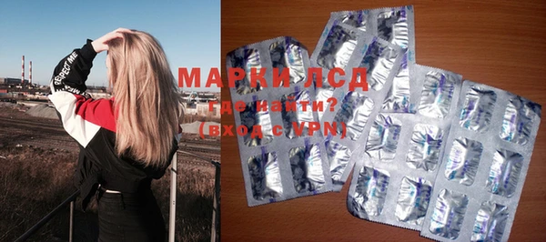гидра Баксан