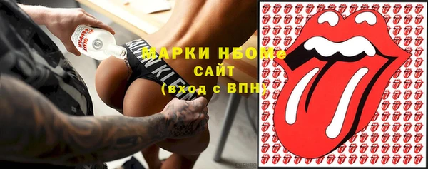 бошки Арсеньев