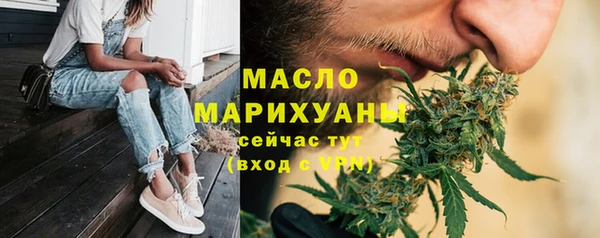 СК Балахна