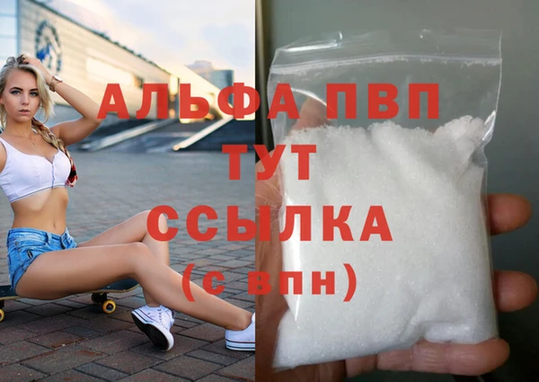 СК Балахна