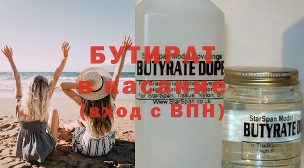 индика Балабаново
