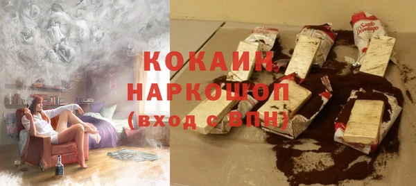 гидра Баксан
