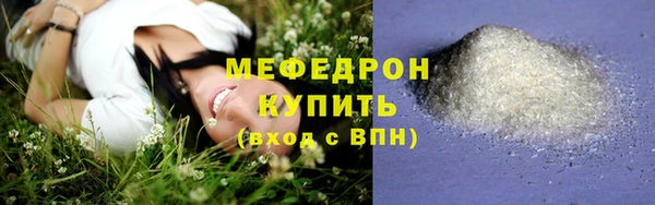 СК Балахна