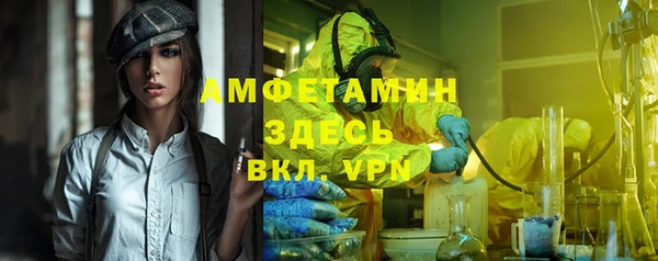 СК Балахна