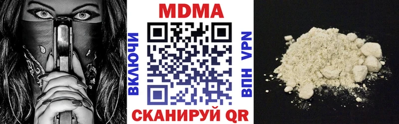 МДМА crystal  цены   Кашин 
