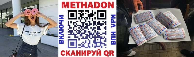 МЕТАДОН VHQ  Кашин 