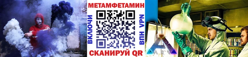 МЕТАМФЕТАМИН витя Кашин