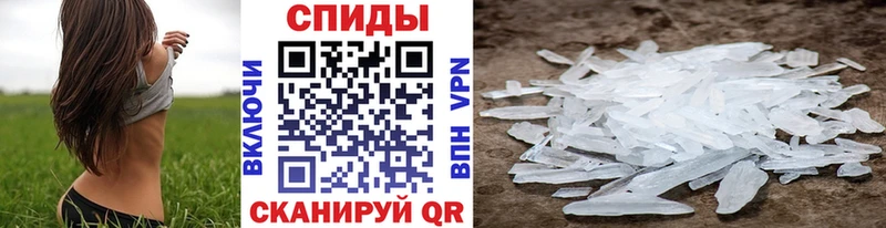 МЕГА   Кашин  МЕТАМФЕТАМИН Декстрометамфетамин 99.9% 