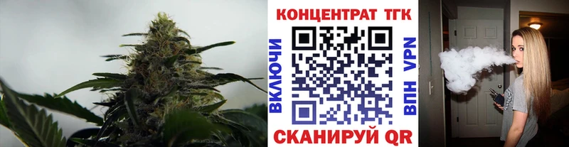 Дистиллят ТГК вейп  Кашин 