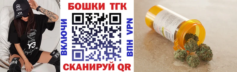 Бошки Шишки семена Кашин